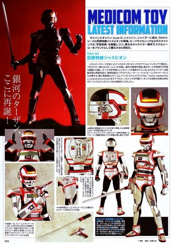 Imagem relacionada a Medicom revela novas imagens do Jaspion