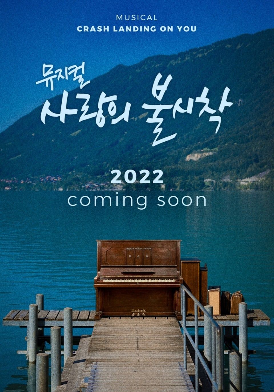 Imagem relacionada a 'Pousando no Amor' será adaptado para musical