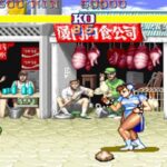 Imagem relacionada a Hadoukens vermelhos de Street Fighter 2 eram easter eggs dos programadores